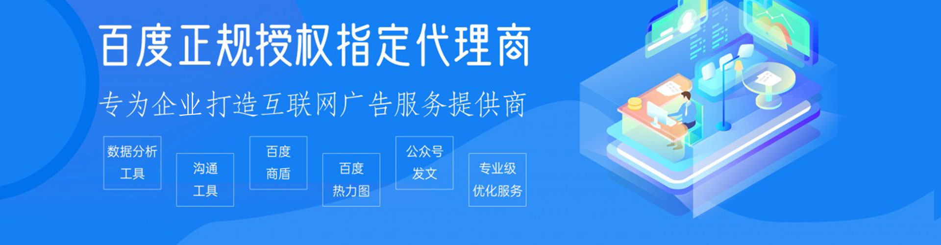 抚顺sem服务