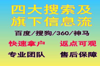 如何在激烈竞争中脱颖而出：sem竞价广告案例解析