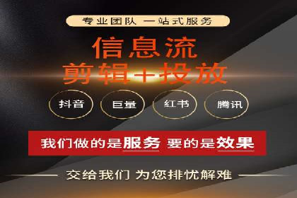 房地产行业SEM外包广告的创意与执行
